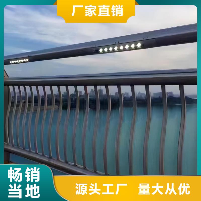 河道護欄【橋梁護欄立柱】海量現貨直銷