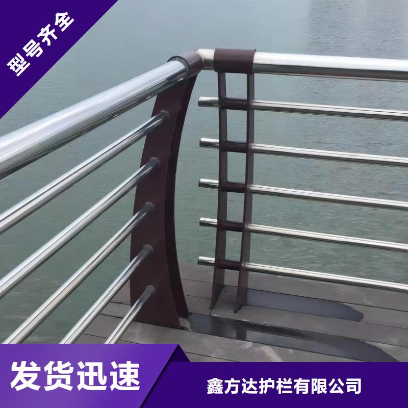 河道护栏河边护栏栏杆现货满足大量采购