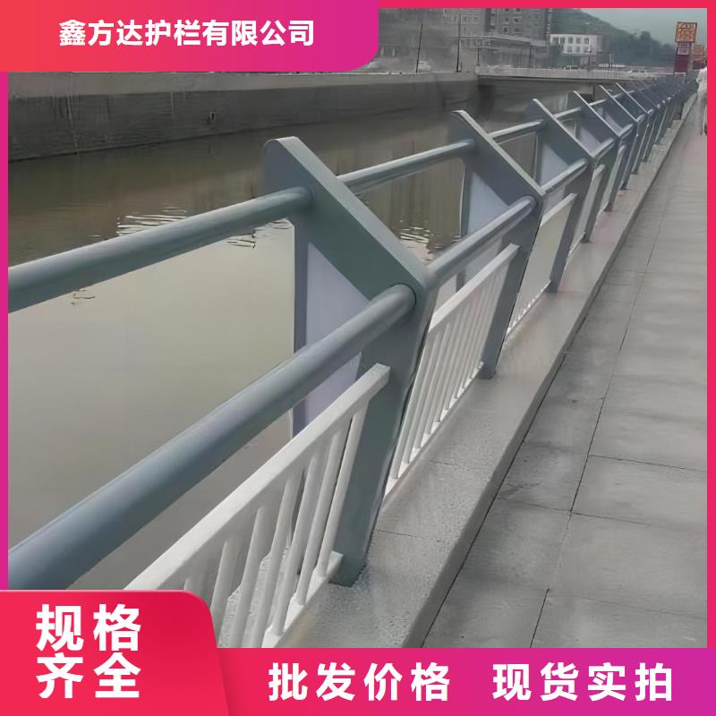 屯昌縣橫管河道欄桿景觀河道護欄欄桿廠家電話