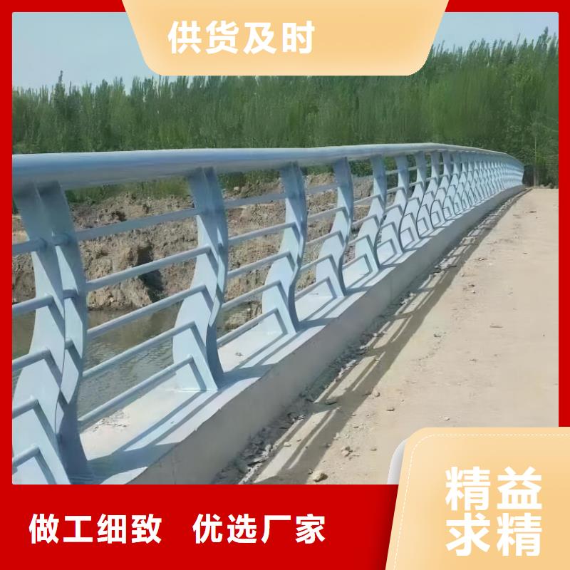 橫管河道護欄欄桿加工生產廠家