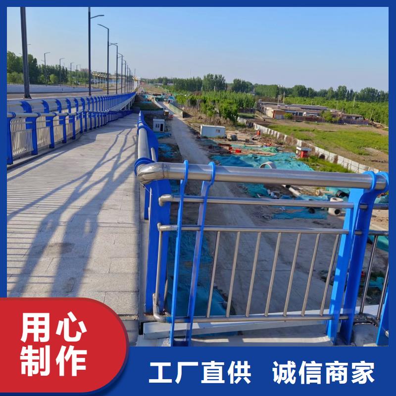 河道護欄【中央分隔欄】真材實料加工定制