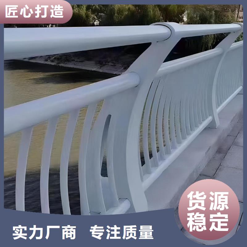 河道護欄天橋護欄欄桿品質(zhì)保證