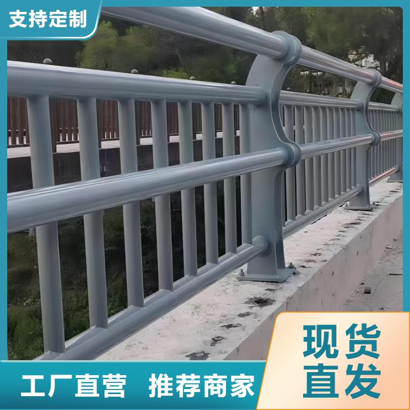 河道不锈钢复合管护栏加工电话