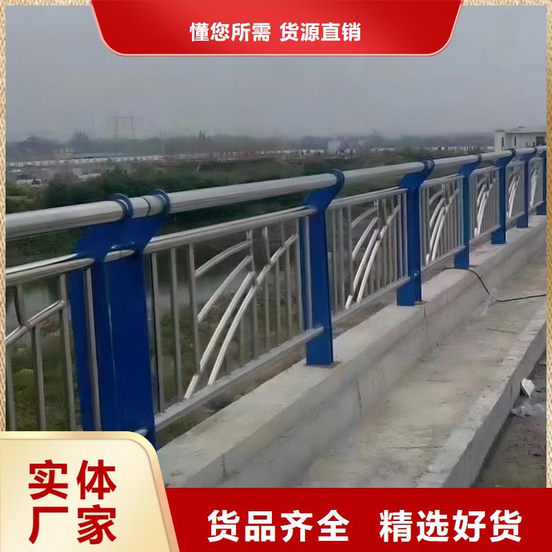 鍍鋅管河道欄桿廠家電話