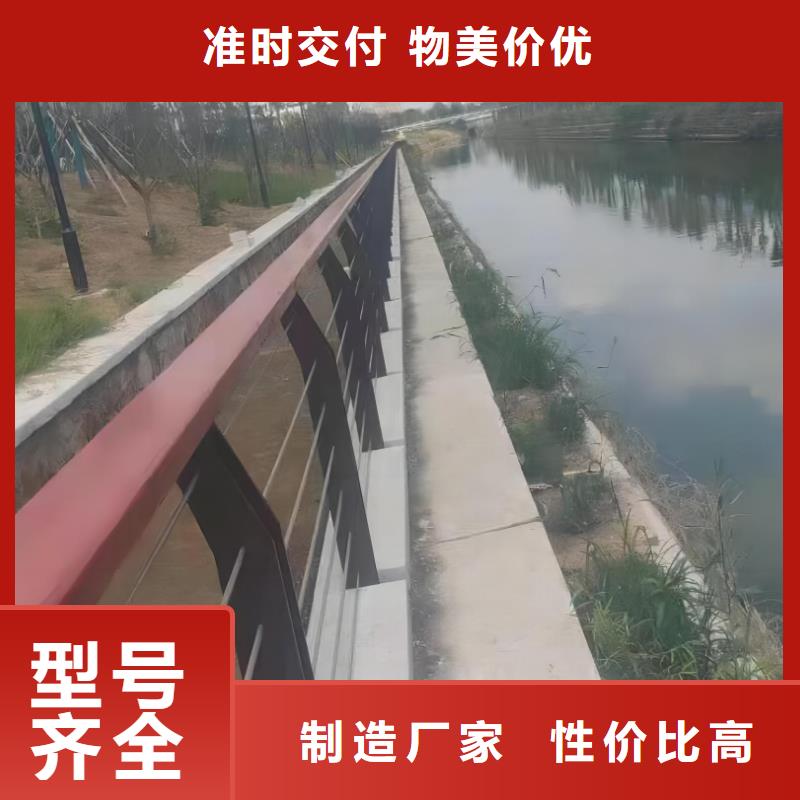 不锈钢复合管河道护栏厂家-价格合理