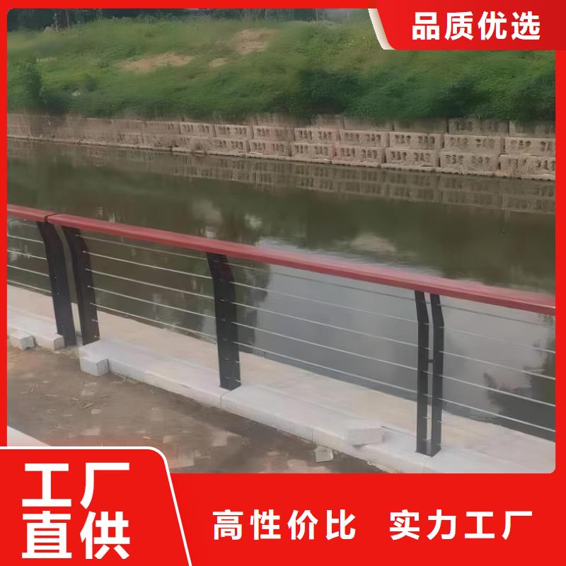 河道护栏-河道防撞栏杆厂家现货批发