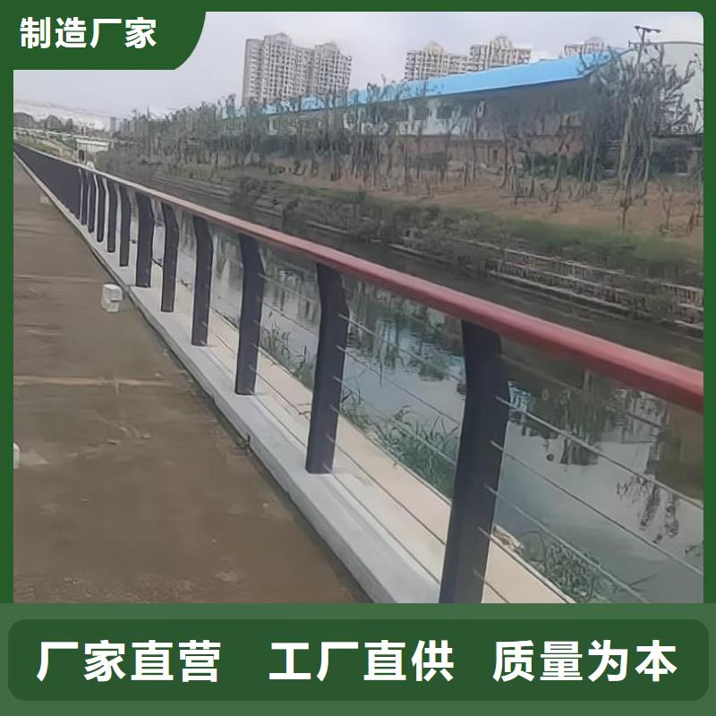 河道護欄不銹鋼橋梁欄桿自有廠家