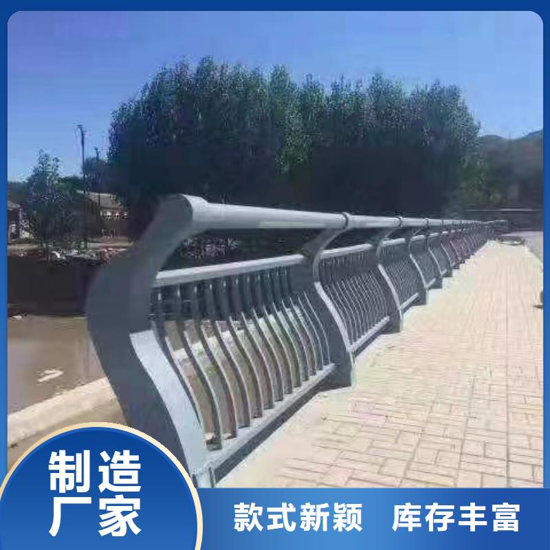 不銹鋼河道護欄按需加工電話