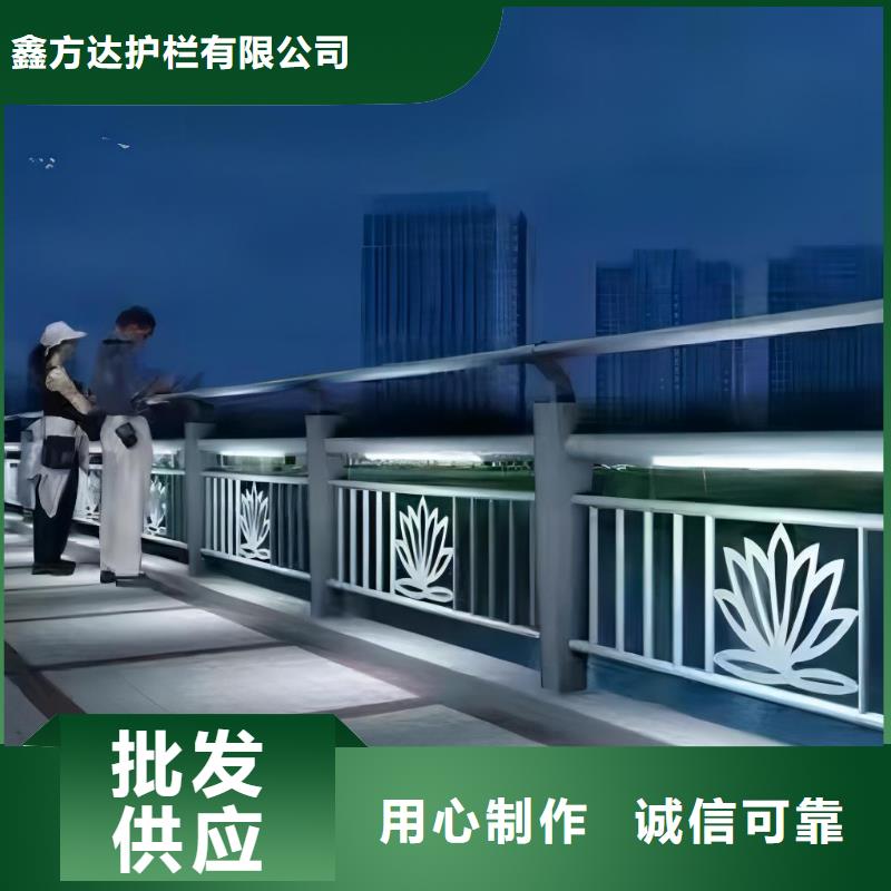 河道護欄-河道防撞欄桿廠家現貨批發