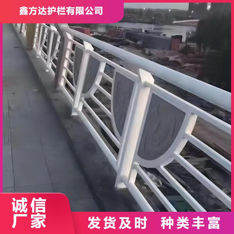 不銹鋼河道護欄欄桿生產