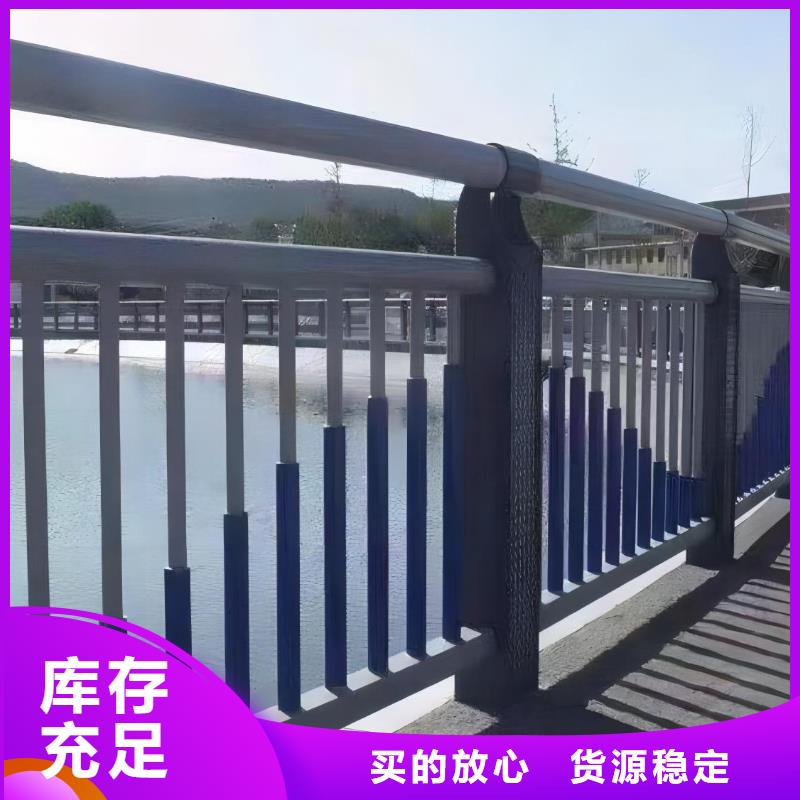 河道護欄_河道護欄欄桿源廠供貨