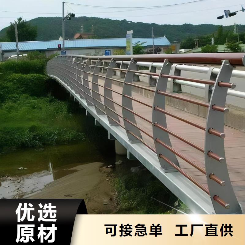 橫管河道護欄欄桿廠家