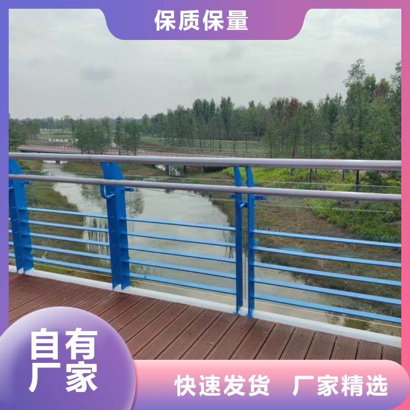 河道護(hù)欄河邊護(hù)欄欄桿廠家直銷安全放心