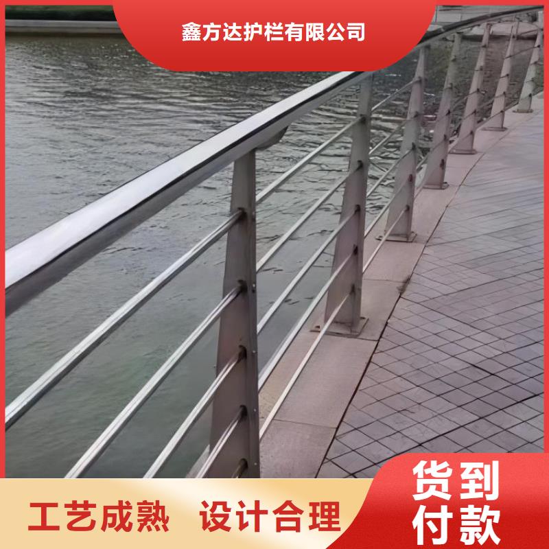 橫管河道護欄欄桿廠家