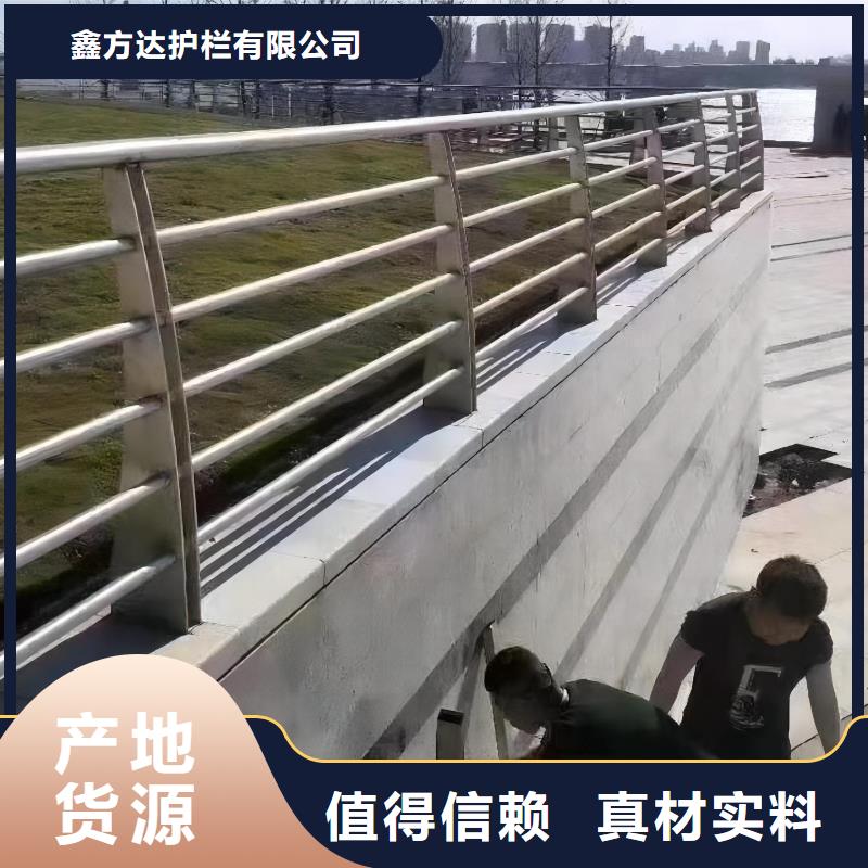 河道護欄_天橋護欄欄桿支持定制