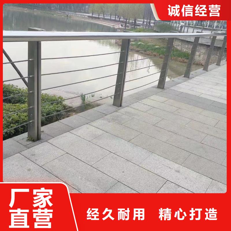 河道護(hù)欄不銹鋼復(fù)合管護(hù)欄欄桿品質(zhì)無(wú)所畏懼