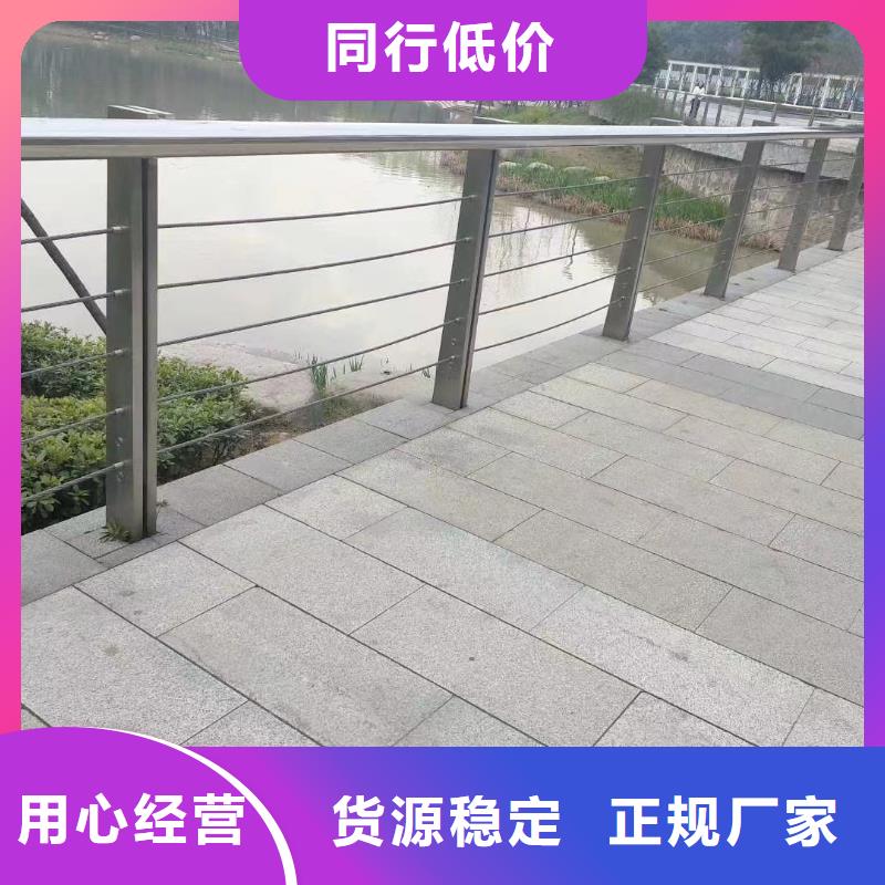 不銹鋼復合管河道護欄生產