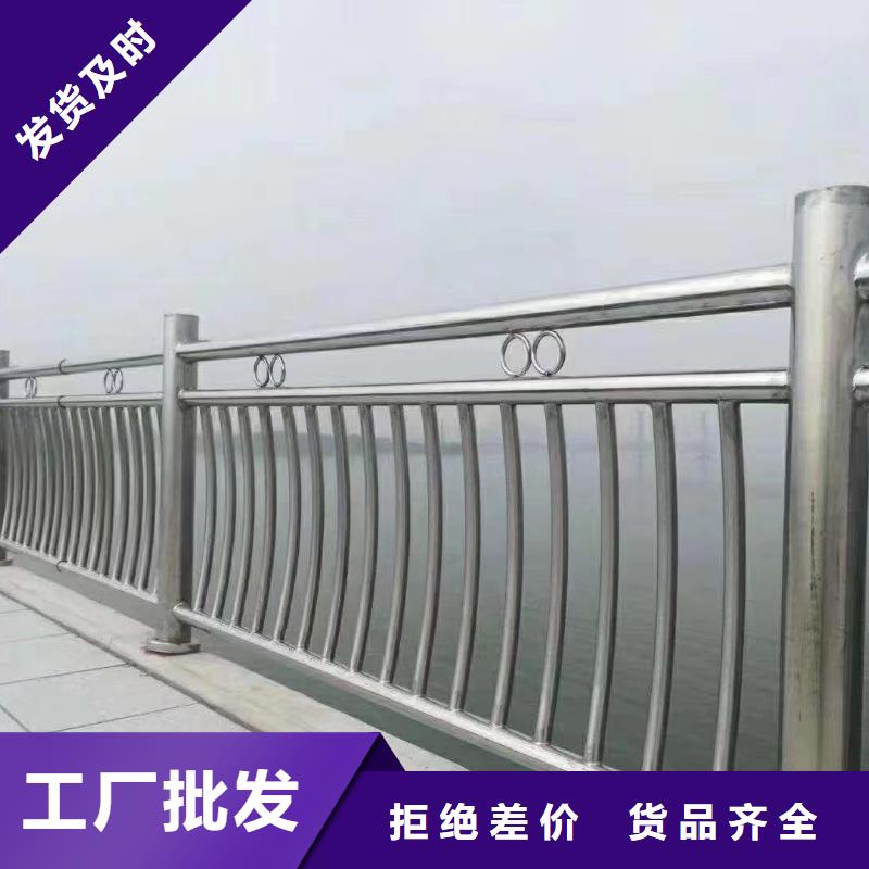 不銹鋼復合管河道欄桿按客戶要求定制電話