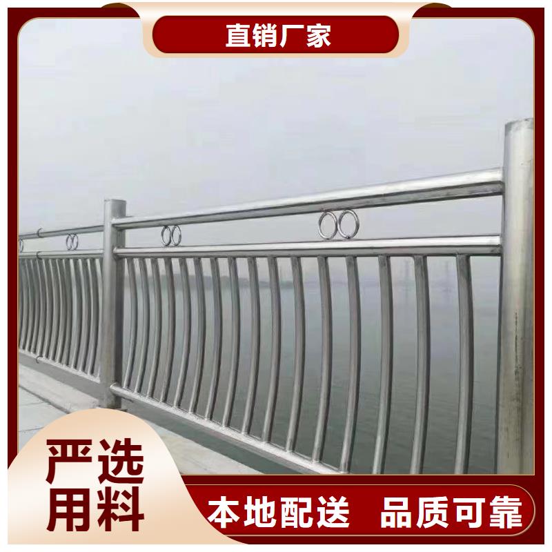 河道護(hù)欄河邊護(hù)欄欄桿現(xiàn)貨滿(mǎn)足大量采購(gòu)