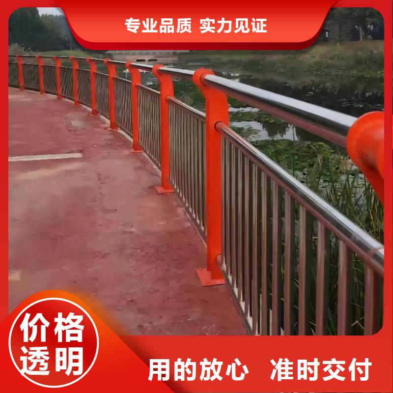 水庫安全欄廠家聯系方式