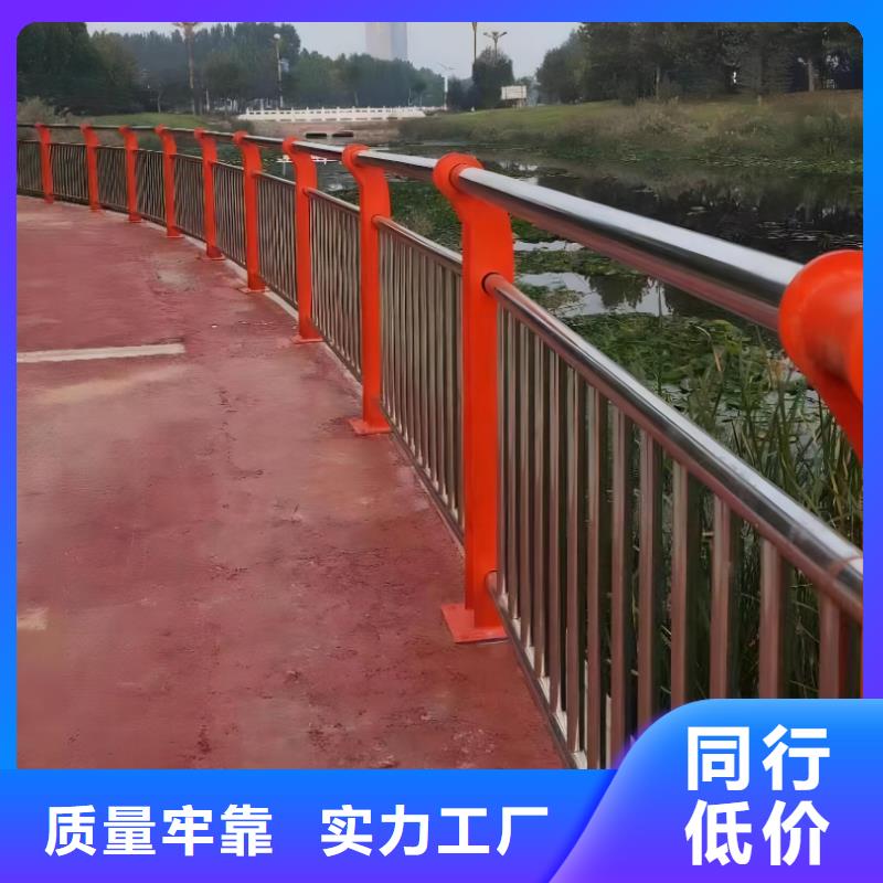 不銹鋼復合管河道護欄生產