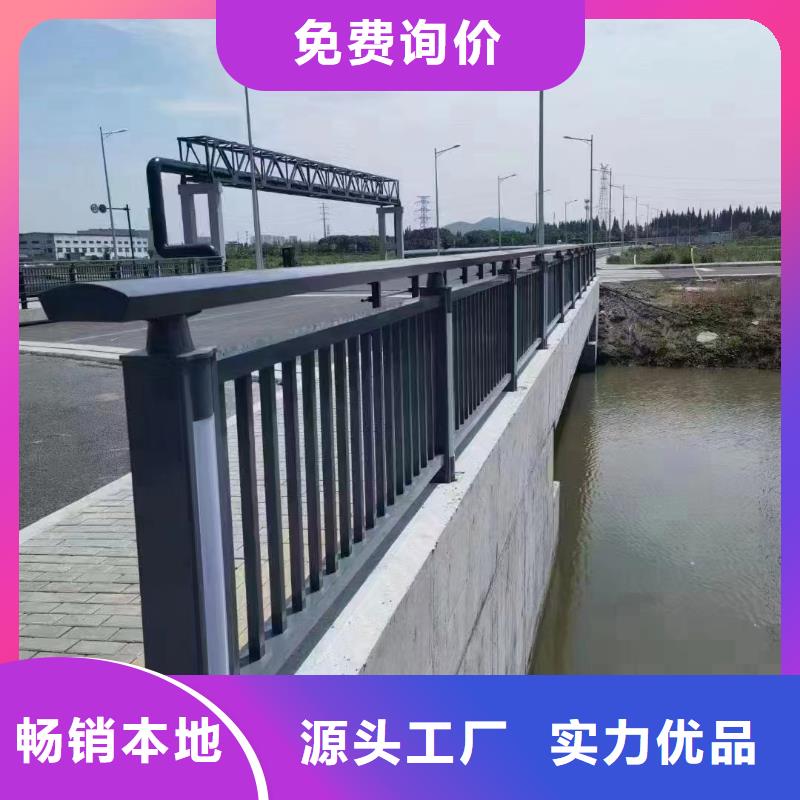 河道護(hù)欄橋梁護(hù)欄欄桿拒絕差價(jià)