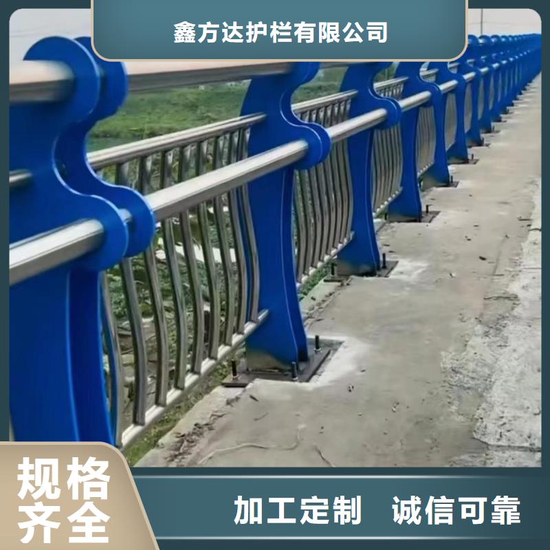 现货供应不锈钢景观护栏的厂家