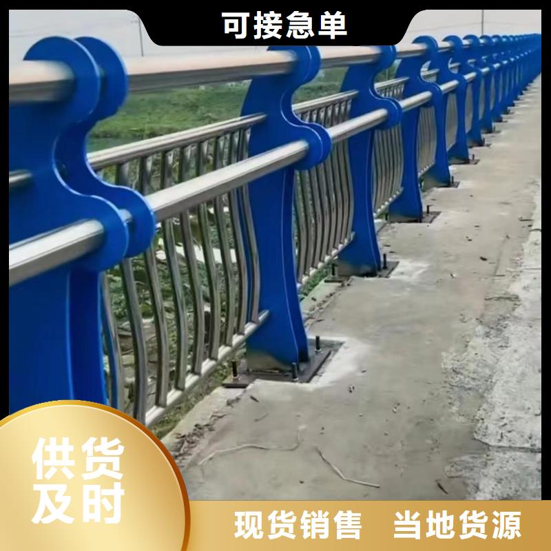 河道景观护栏厂家发货迅速