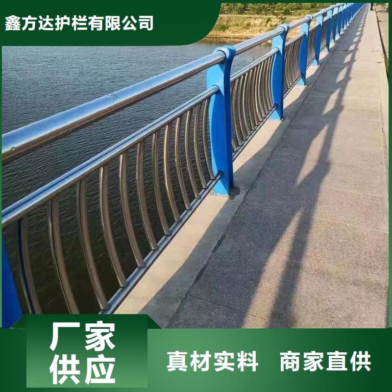 不锈钢复合管河道护栏2025畅销新品