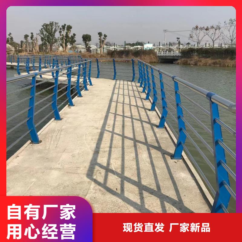 河道护栏-桥梁防撞护栏栏杆厂家新品