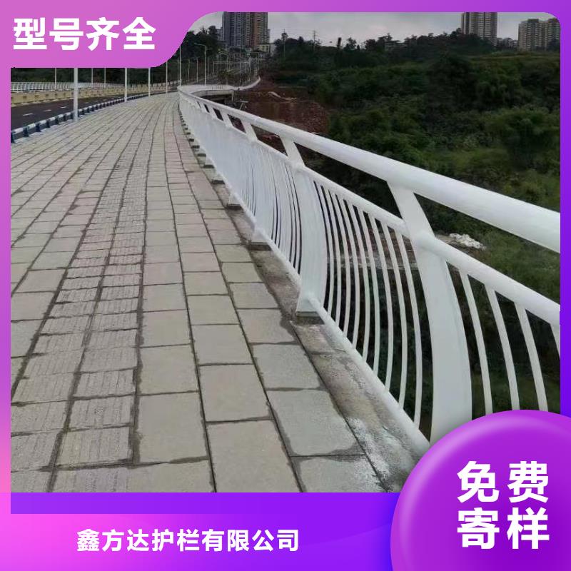 河道护栏灯光防撞护栏大量现货