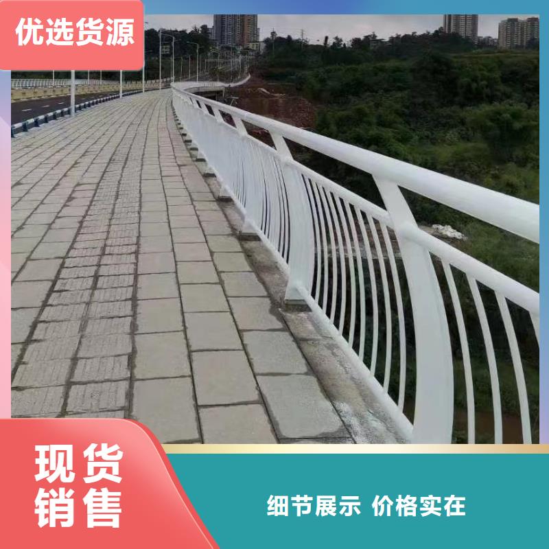 现货供应河道栏杆_诚信厂家