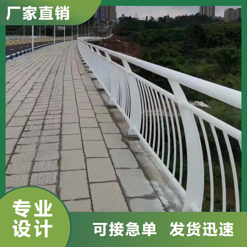 【河道护栏】城市景观防护栏质量三包