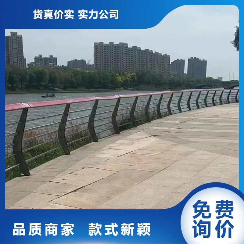 不锈钢复合管河道护栏咨询