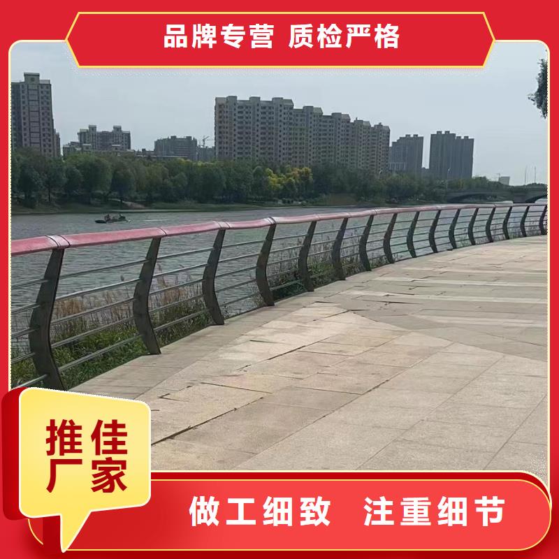 河道護欄橋梁護欄立柱質量好