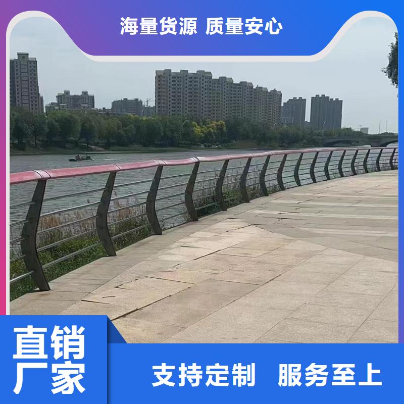 鋁合金河道護(hù)欄河道景觀鋁合金欄桿賣家電話