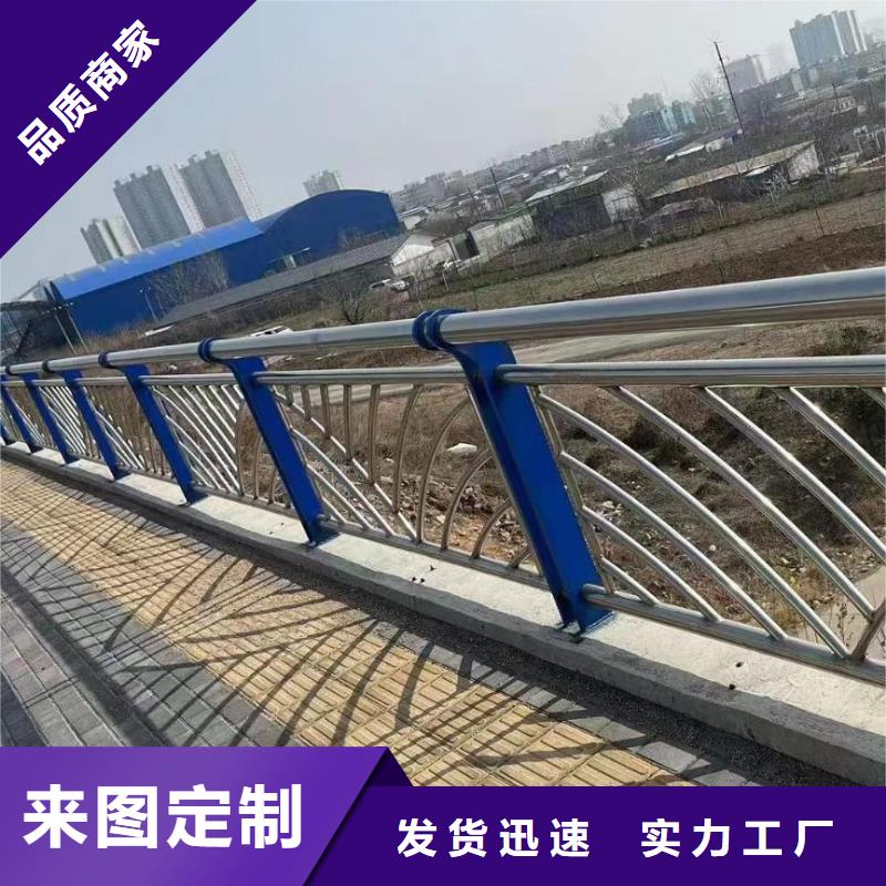 订购鑫方达河道安全隔离栏不锈钢复合管河道护栏实力商家