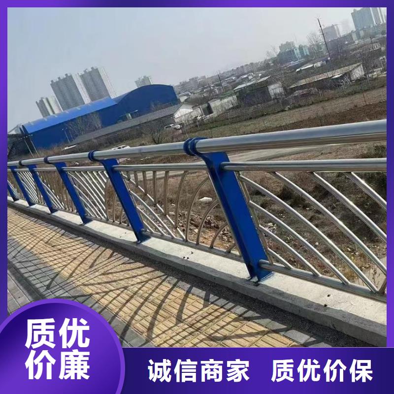 河道不锈钢复合管护栏安装方式联系方式