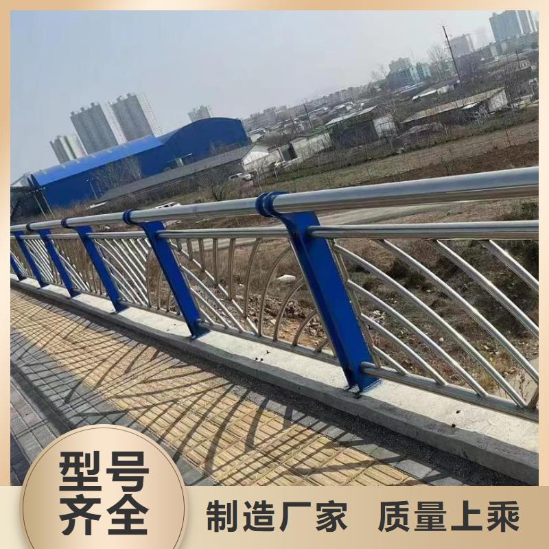 【河道護(hù)欄天橋護(hù)欄欄桿優(yōu)質(zhì)貨源】