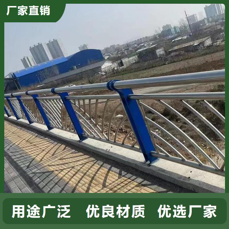 河道不锈钢复合管护栏非标定制联系方式