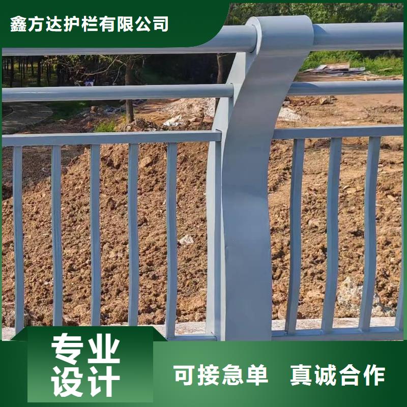 源头厂家经验丰富<鑫方达>椭圆管扶手河道护栏栏杆河道安全隔离栏生产基地