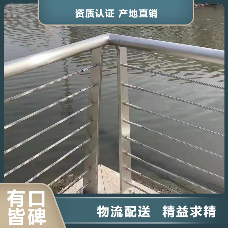 屯昌县不锈钢河道护栏不锈钢钢丝绳河道栏杆按客户要求加工生产