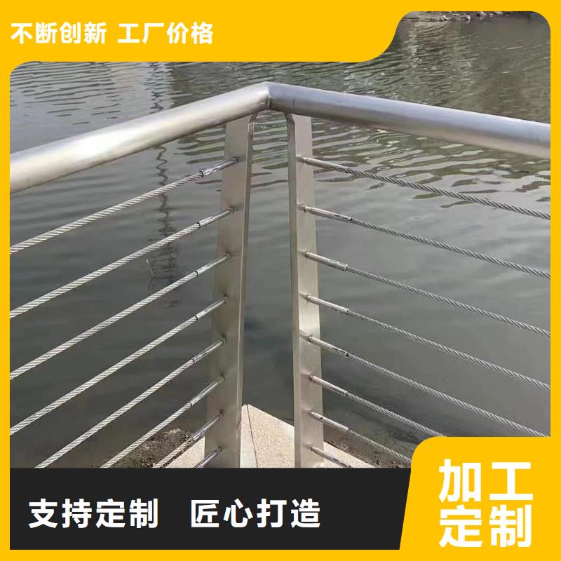 河道安全隔离栏不锈钢复合管河道护栏销售公司电话