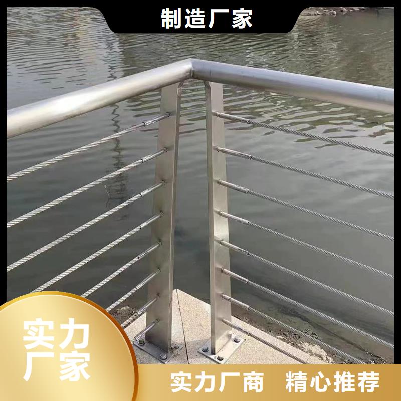 河道不锈钢复合管护栏安装方式电话