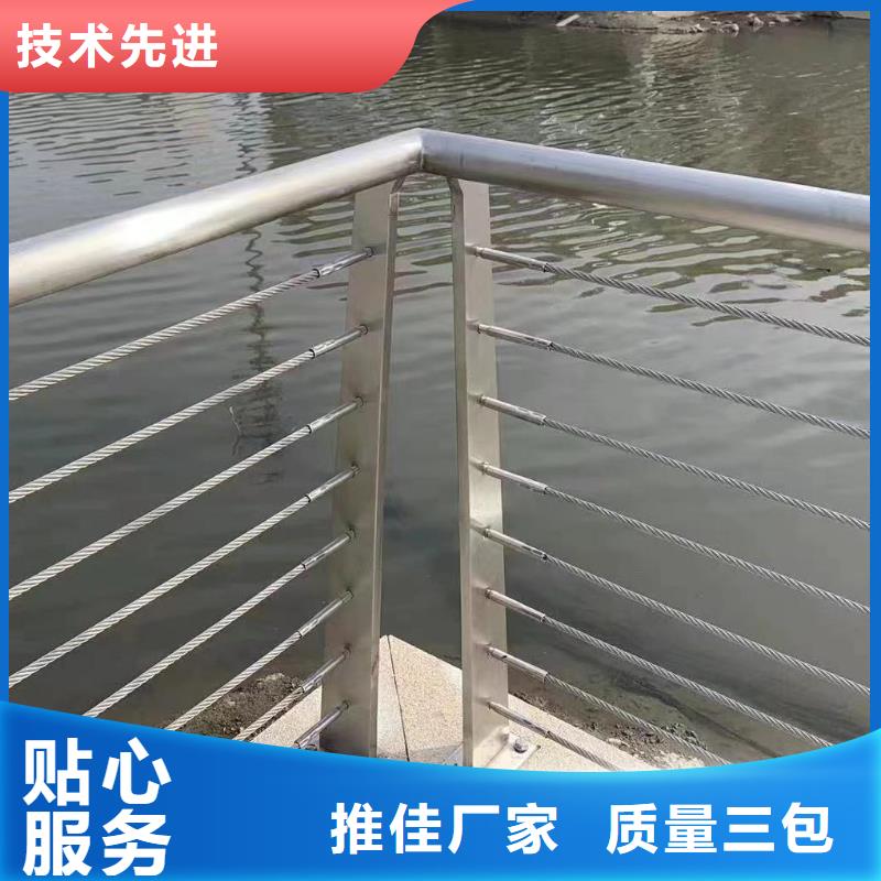 河道沟边护栏加工联系方式