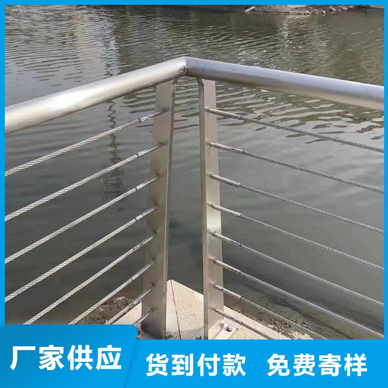 河道安全隔离栏不锈钢复合管河道护栏按客户要求加工生产