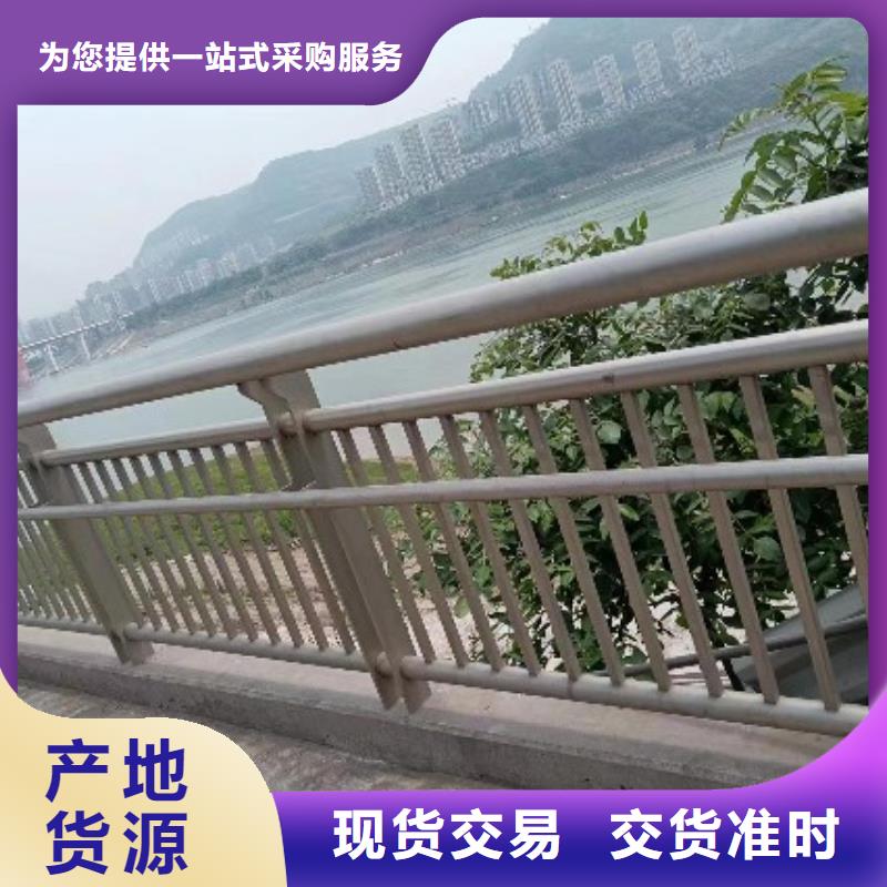 不锈钢复合管_河道护栏栏杆型号齐全