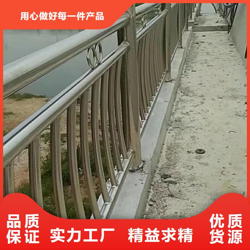 不锈钢复合管河边护栏栏杆库存齐全厂家直供