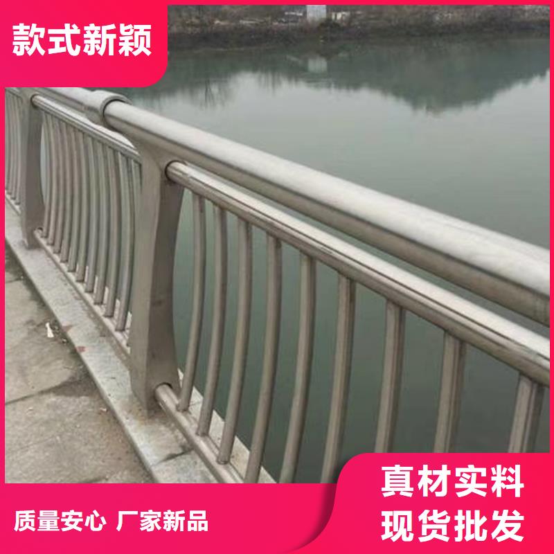 不锈钢复合管【河边护栏栏杆】保质保量