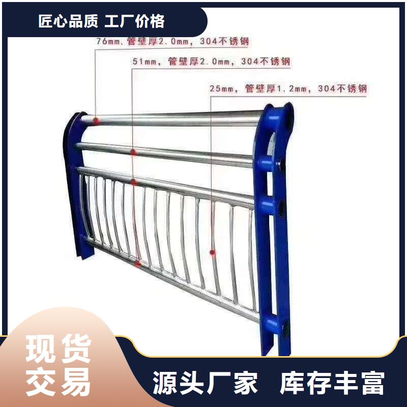 不銹鋼復合管不銹鋼立柱支持定制貼心售后